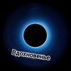 Обкладинка Копейкин Виктор - Любовь Копейкин Виктор - Любовь