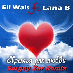 Обкладинка Eli Wais ft. Lana B - Eli Wais ft. Lana B - Крылья для любви (Sergey Zar Remix)