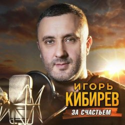 Обкладинка Альбом mix 2026