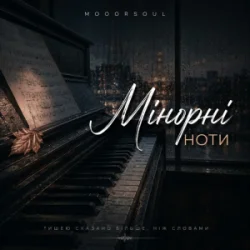 Обкладинка Mooorsoul - Мінорні ноти