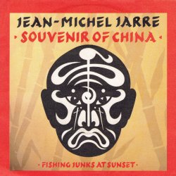 Обкладинка Jean Michel Jarre - Fishing Junks At Sunset