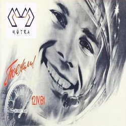 Обкладинка Resurrection