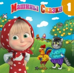 Обкладинка смотреть онлайн (rtsp) - www.minatrix.fm