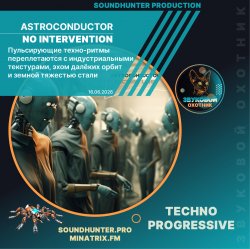 Обкладинка Astroconductor - No Intervention