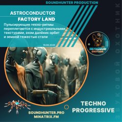 Обкладинка Astroconductor - Factory Land