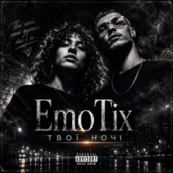 Обкладинка EmoTix - Твої ночі