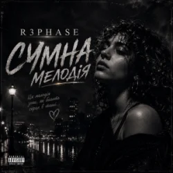 Обкладинка R3phase - Сумна Мелодія