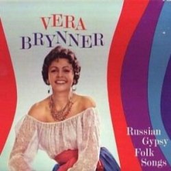 Обкладинка Бриннер Вера - Катюша