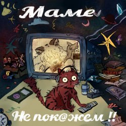Обкладинка KSB muzic - 15