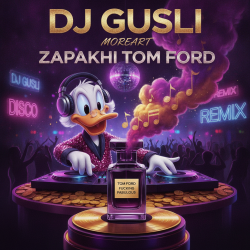 Обкладинка DJ GUSLI - Запахи TOM FORD