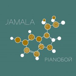 Обкладинка Jamala, Pianoboy - Эндорфины
