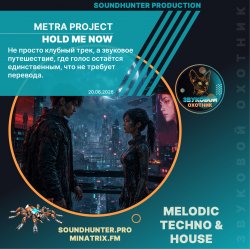 Обкладинка Metra Project - Hold Me Now