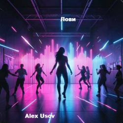 Обкладинка Alex Usov - Лови