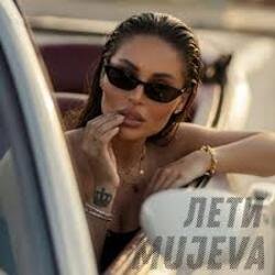 Обкладинка MUJEVA - Лети