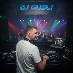 Обкладинка DJ GUSLI - This Beautiful Place