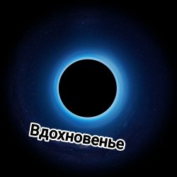 Обкладинка Любовь