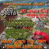 Мило Бой - Нижний Новгород. Благотворительный концерт