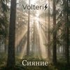 Cover Volteris - Сияние Volteris - Сияние