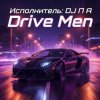 Обкладинка П А - Drive Men П А - Drive Men