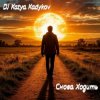 Обкладинка DJ Katya Kadykov - Снова ходить (minatrix_FM_edition) DJ Katya Kadykov - Снова ходить (minatrix_FM_edition)