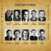 Cover Helena210 - Перевал Дятлова Helena210 - Перевал Дятлова