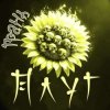 Плуг - Грань