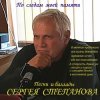 Tripliksofikson - пришельцы среди нас