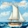 Обкладинка Минеева Анна (MinA) - Белые Паруса Минеева Анна (MinA) - Белые Паруса