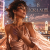 Обкладинка LORA NOIR - ЭТО НЕ ЛЕЧИТСЯ / THERE’S NO CURE FOR THIS LORA NOIR - ЭТО НЕ ЛЕЧИТСЯ / THERE’S NO CURE FOR THIS