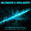 Cover Helena210 - Berlin Undergound.⚡⚡⚡ Helena210 - Berlin Undergound.⚡⚡⚡