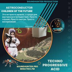 Обкладинка Children Of The Future