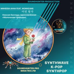 Обкладинка 어린 왕자