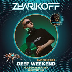 Обкладинка Deep Weekend Выпуск #306