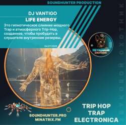 Обкладинка Life Energy