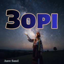 Обкладинка Anre Sand - Зорі