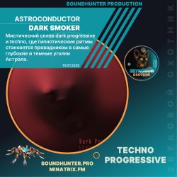 Обкладинка Astroconductor - Dark Smoker
