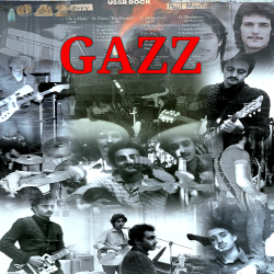 Обкладинка GAZZ - You Know What I'm Thinking. Scratch Demo 1979