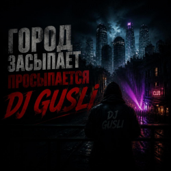 Обкладинка DJ GUSLI - NEON TIME