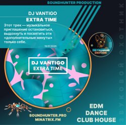 Обкладинка DJ VANTIGO - Extra Time