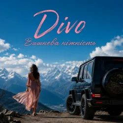 Обкладинка Divo - Вишнева ніжність