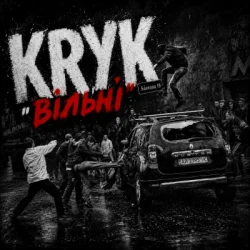 Обкладинка KRYK - Вільні