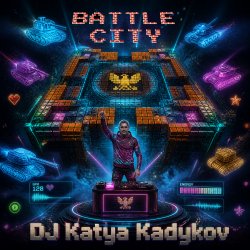 Обкладинка DJ Katya Kadykov - Battle City