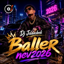 Обкладинка Baller nev2026