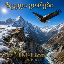 Обкладинка DJ-Lion- Л. Е. В. - Звезда гор