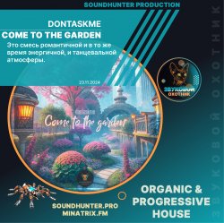 Обкладинка dontaskme - Come to the garden