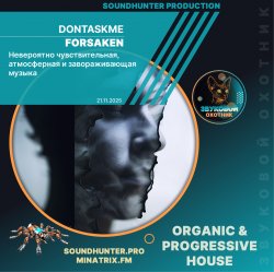 Обкладинка dontaskme - forsaken