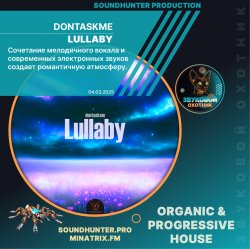 Обкладинка dontaskme - Lullaby