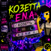 E.N.A - Козетта
