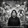 Обкладинка Nishol AI - Алиса, закройся (Full version) Nishol AI - Алиса, закройся (Full version)