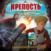 Обкладинка Семён Трескунов & Алиса Кожикина - Твоя дорога Семён Трескунов & Алиса Кожикина - Твоя дорога